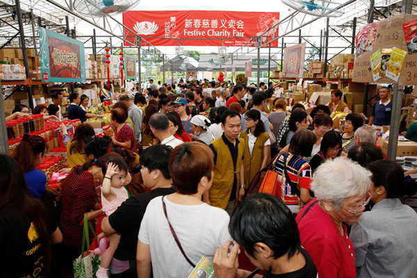 Festive Charity Fair (2018)