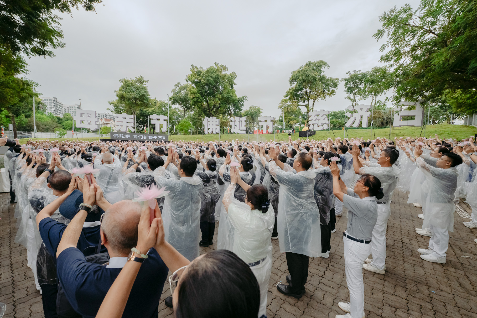 慈济59周年庆暨浴佛大典 (2025)