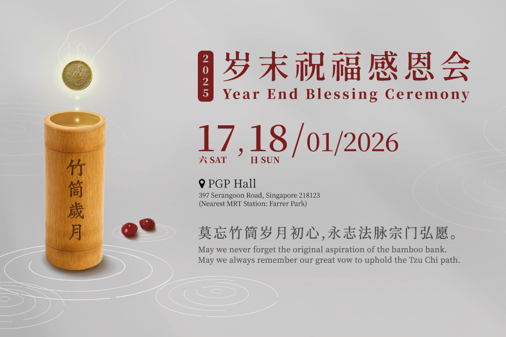 E-newsletter (2025 Dec)