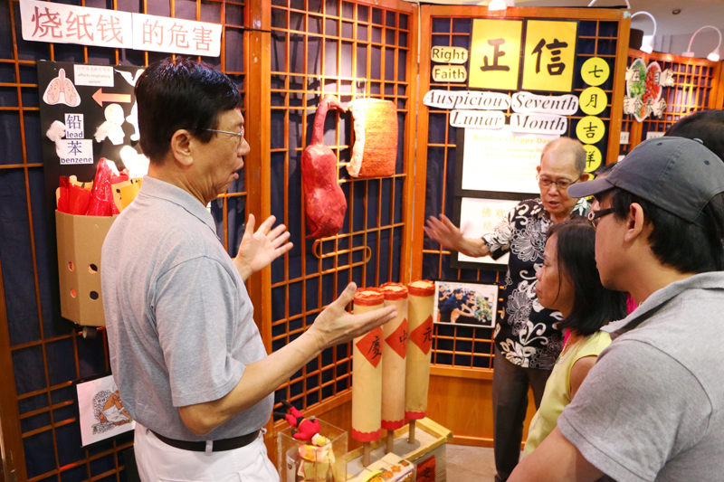 SG20170818 GNA HSN 021